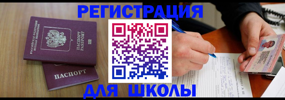 пропишу в квартире в Татарстане