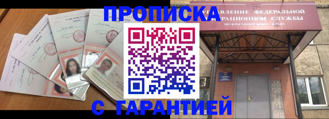 временная регистрация для всех в Татарстане