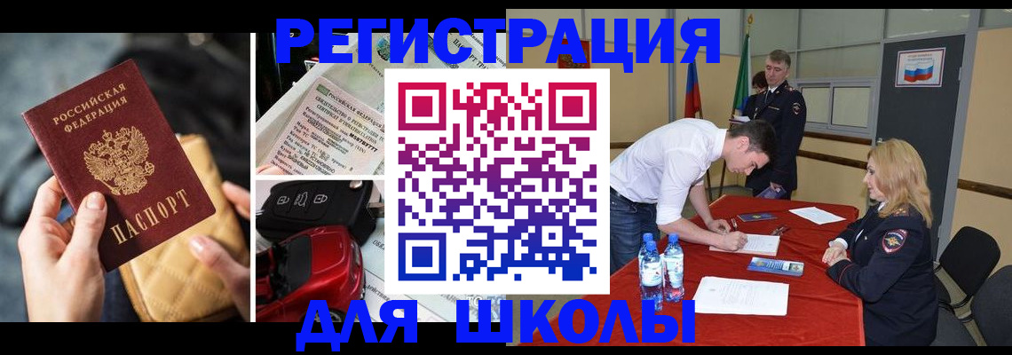 найти адрес прописки в Татарстане