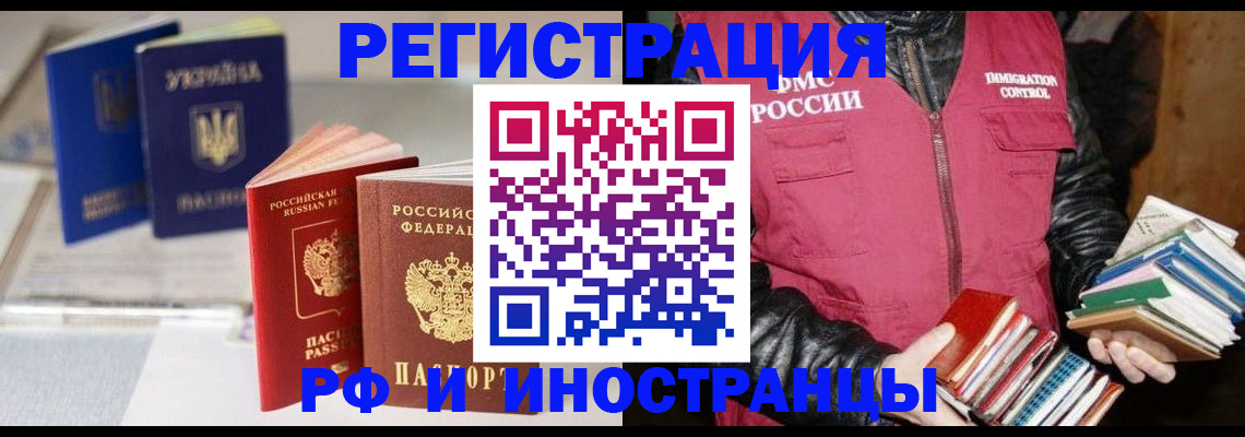 временная регистрация законно в Татарстане